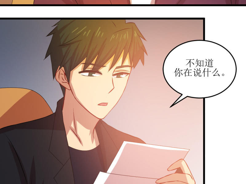 第八十一章(1/2)-第81话