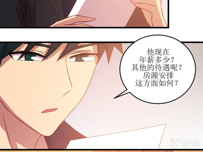 第八十一章(1/2)-第81话