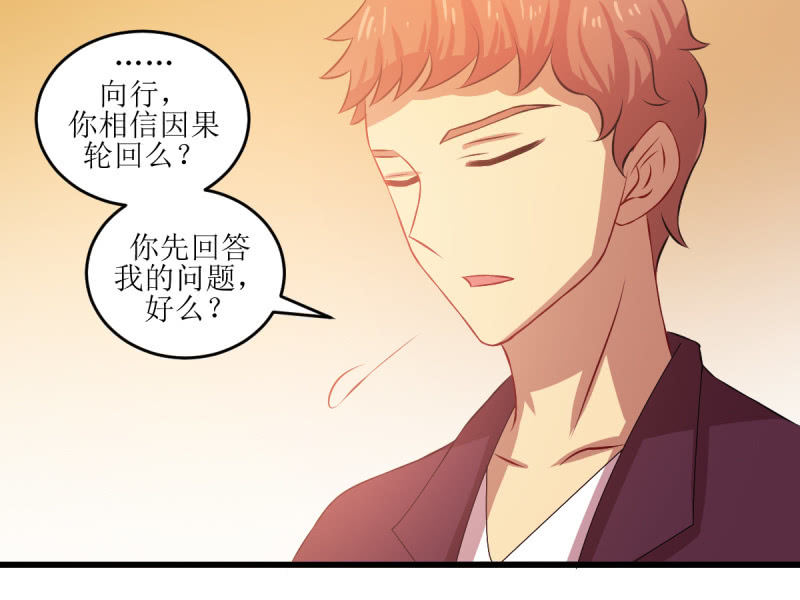 第八十一章(1/2)-第81话