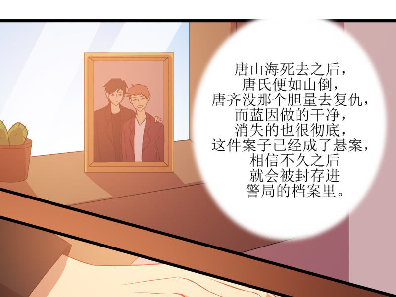 第八十一章(1/2)-第81话