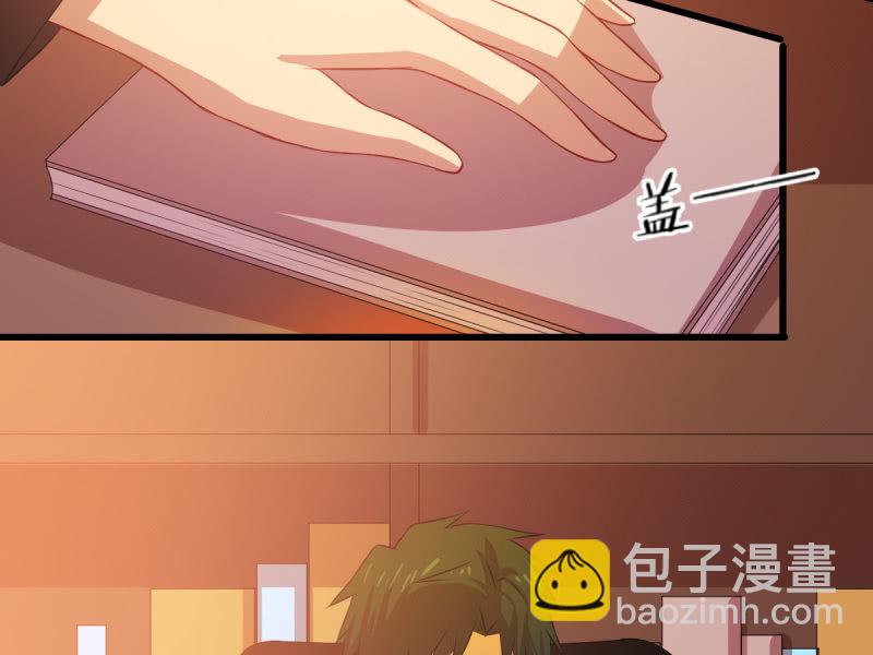 第八十一章(1/2)-第81话