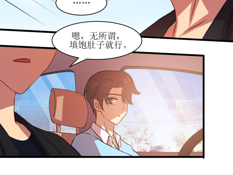 第八十三章(1/2)-第83话