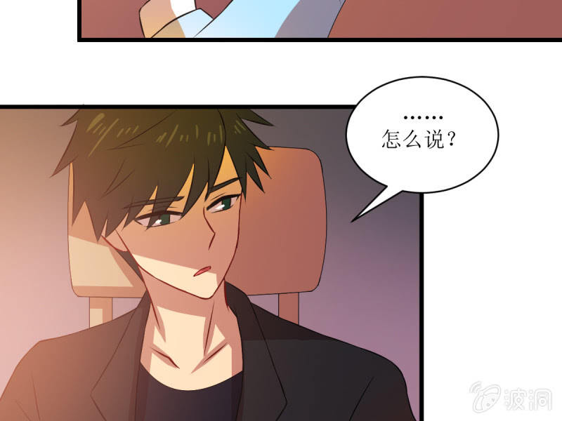 第八十三章(1/2)-第83话