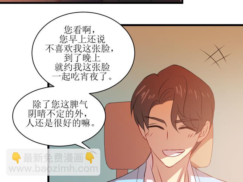 第八十三章(1/2)-第83话