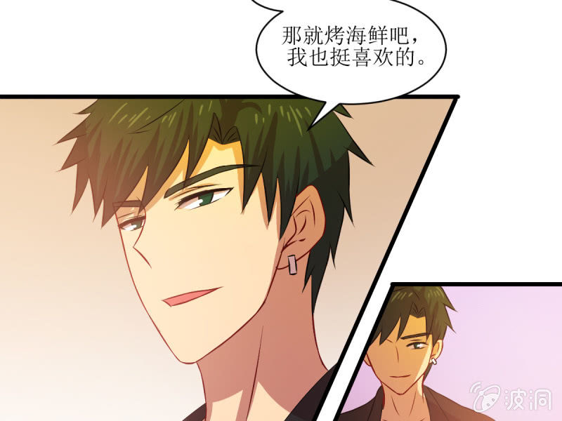 第八十三章(1/2)-第83话