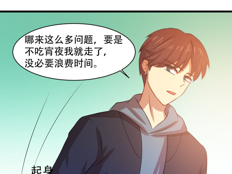 第八十三章(1/2)-第83话