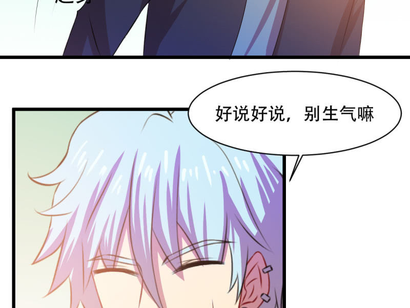 第八十三章(1/2)-第83话