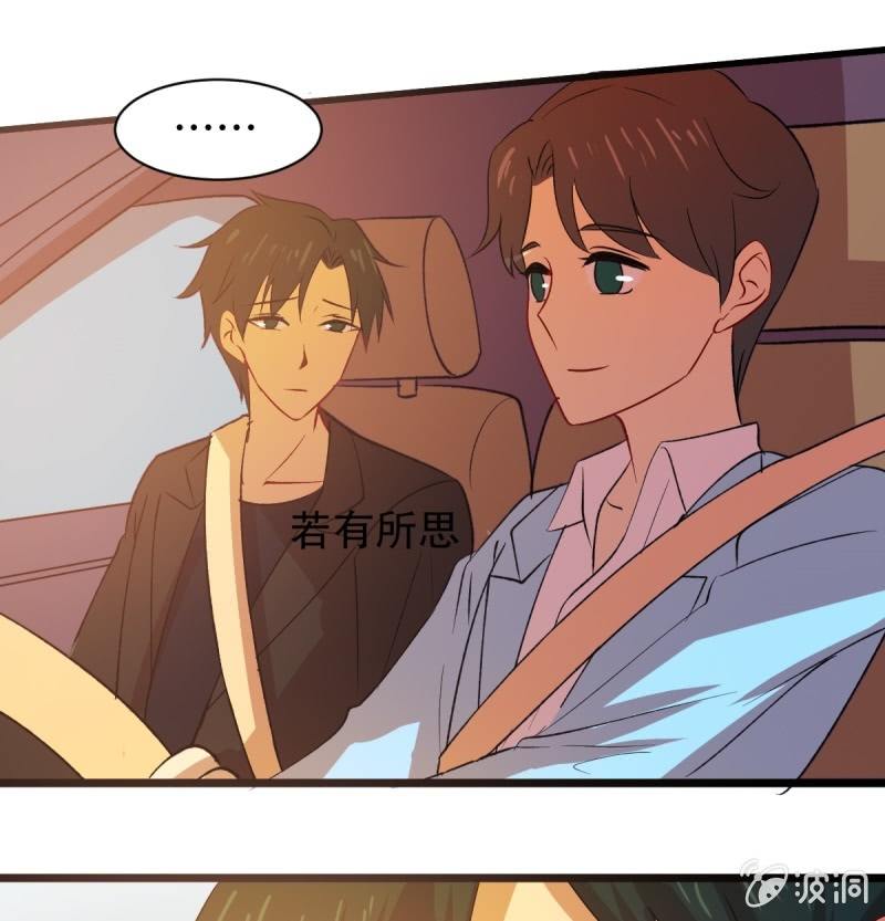 第八十五章(1/2)-第85话