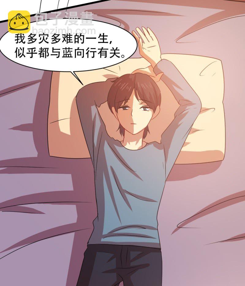 第八十五章(1/2)-第85话