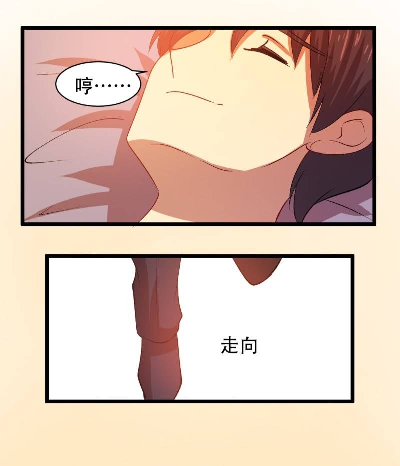 第八十五章(1/2)-第85话