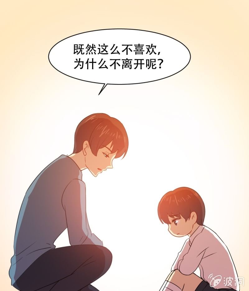 第八十五章(1/2)-第85话