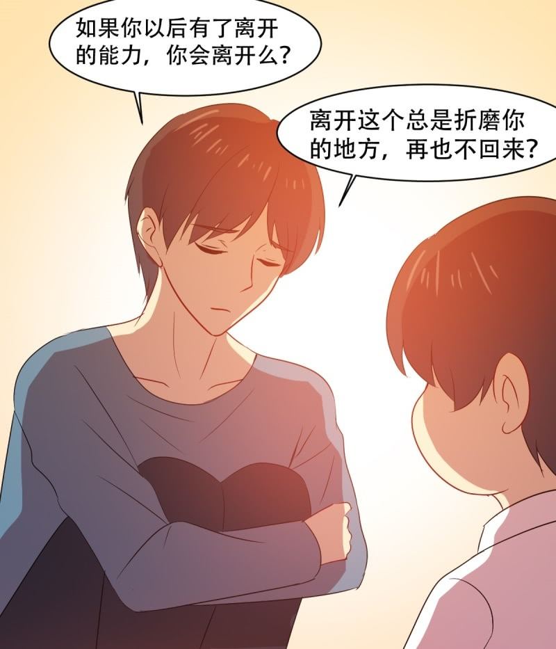 第八十五章(1/2)-第85话