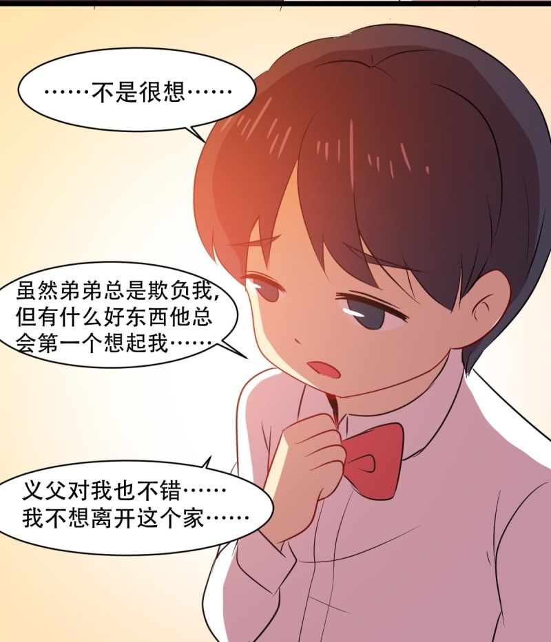 第八十五章(1/2)-第85话