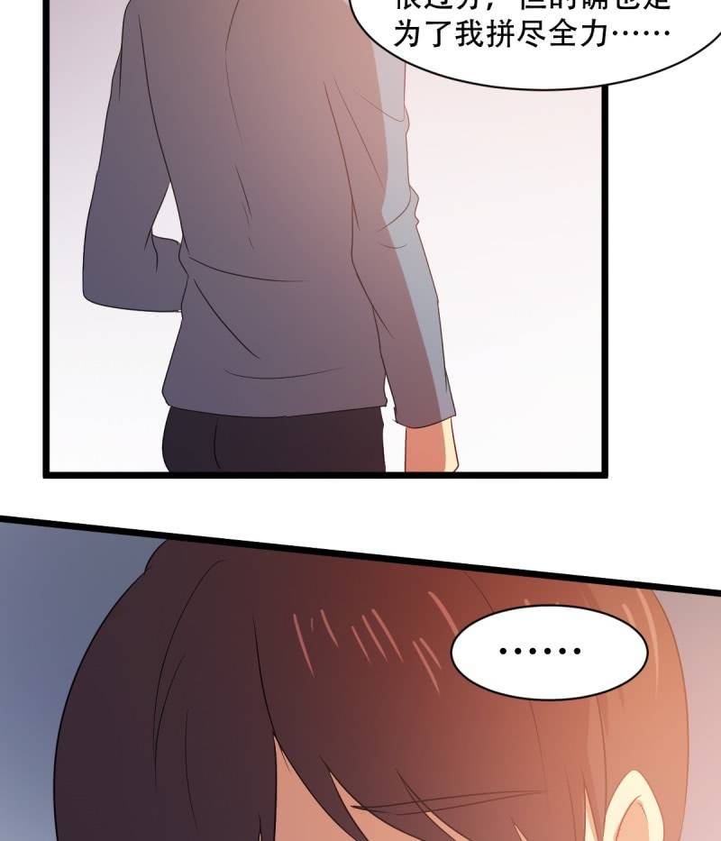 第八十五章(1/2)-第85话