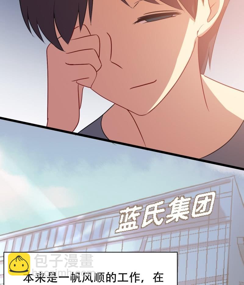 第八十五章(1/2)-第85话