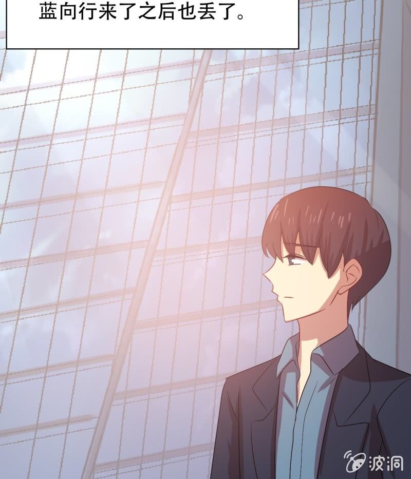 第八十五章(1/2)-第85话