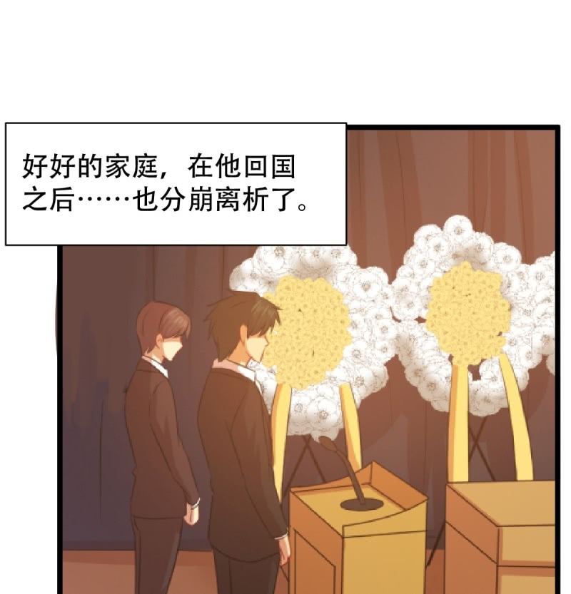 第八十五章(1/2)-第85话