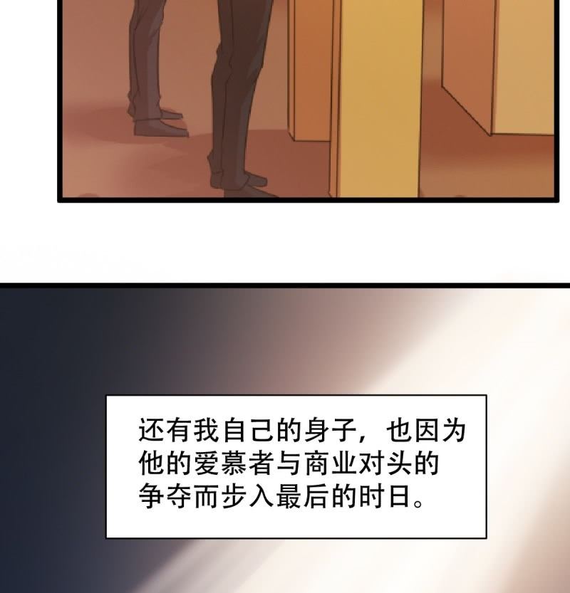 第八十五章(1/2)-第85话