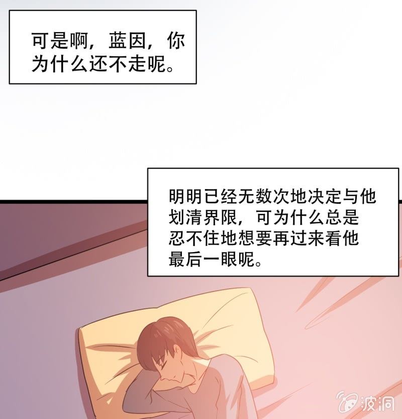 第八十五章(1/2)-第85话