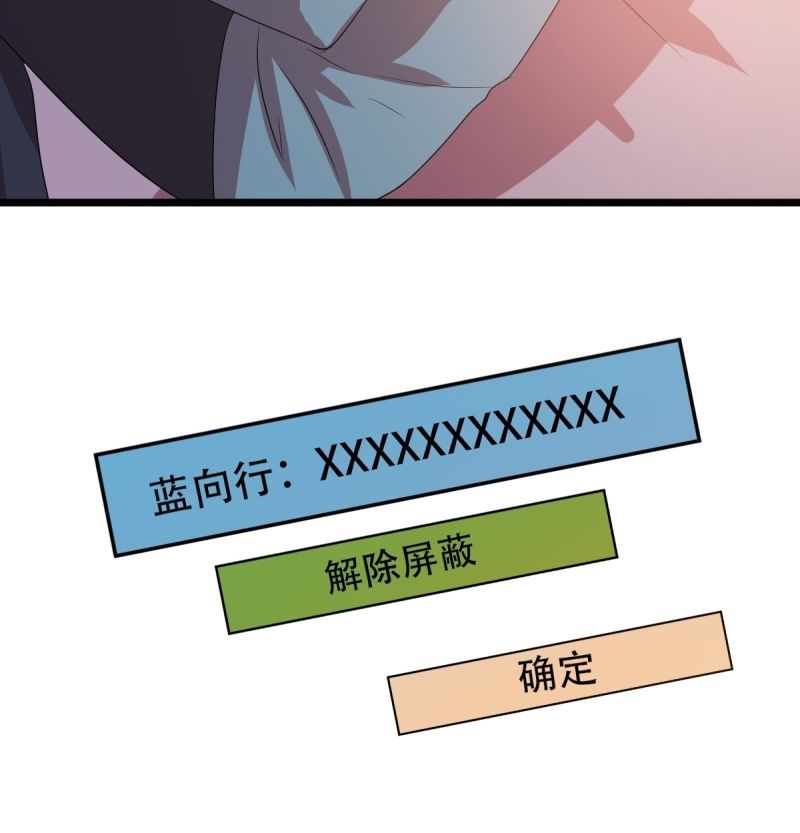 第八十五章(1/2)-第85话