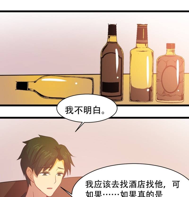 第八十五章(1/2)-第85话