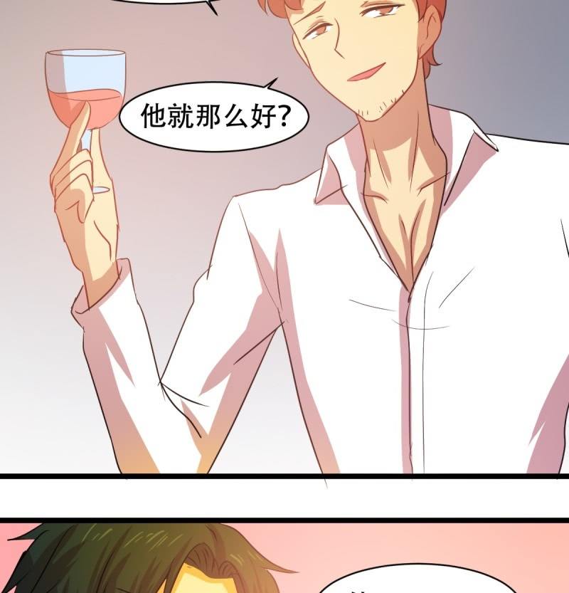 第八十五章(1/2)-第85话