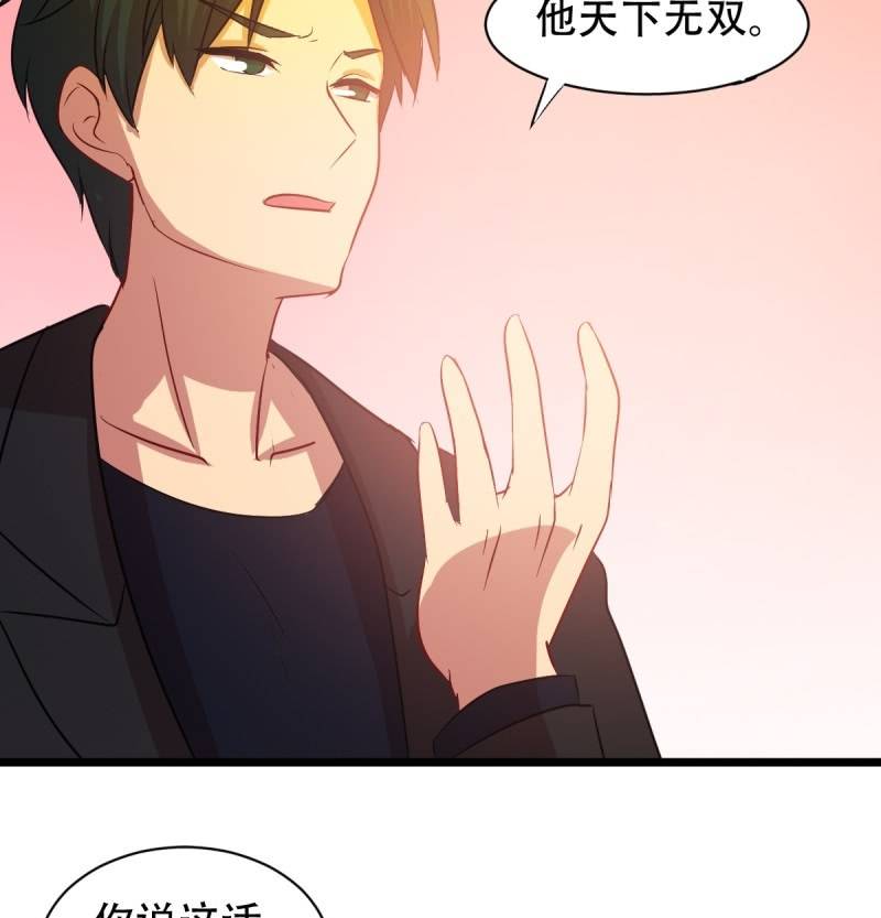 第八十五章(1/2)-第85话