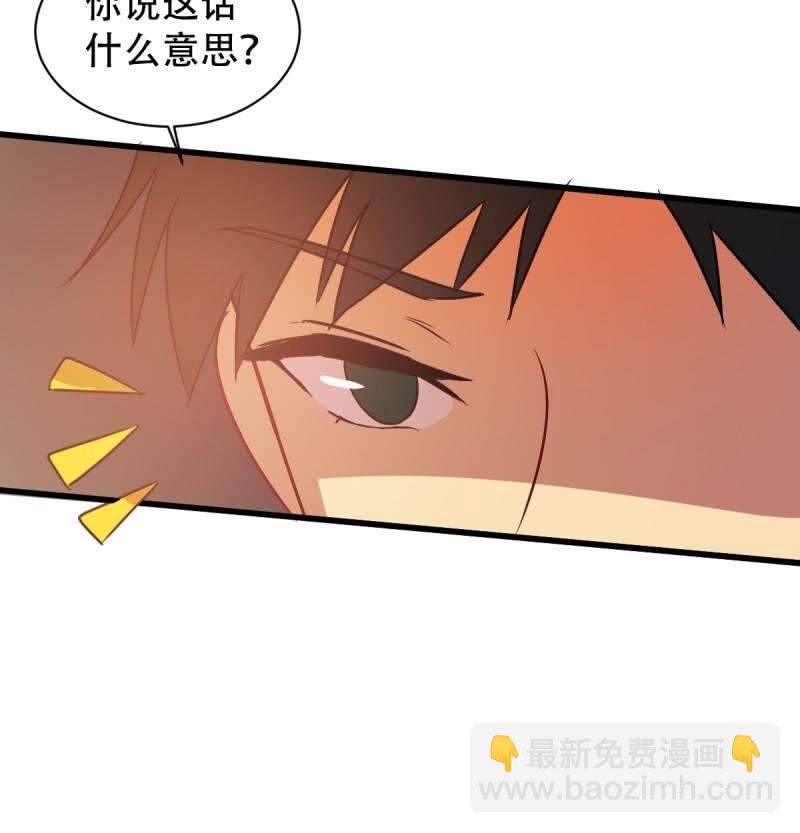 第八十五章(1/2)-第85话