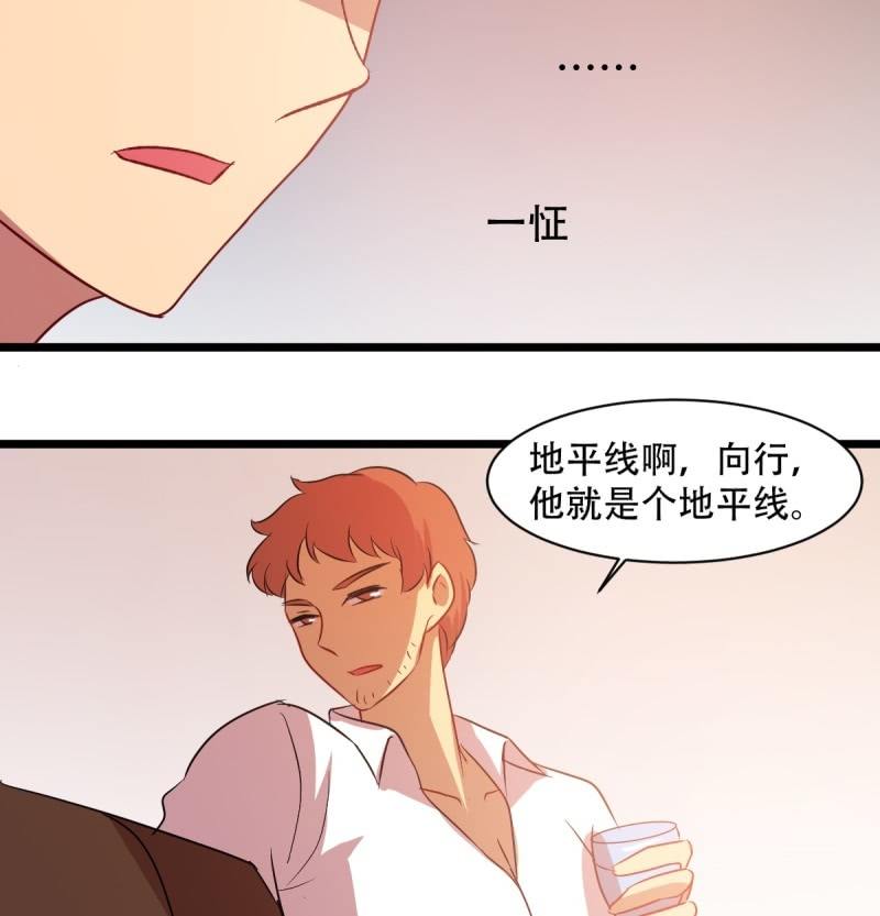 第八十五章(1/2)-第85话