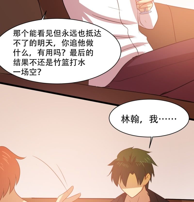 第八十五章(1/2)-第85话