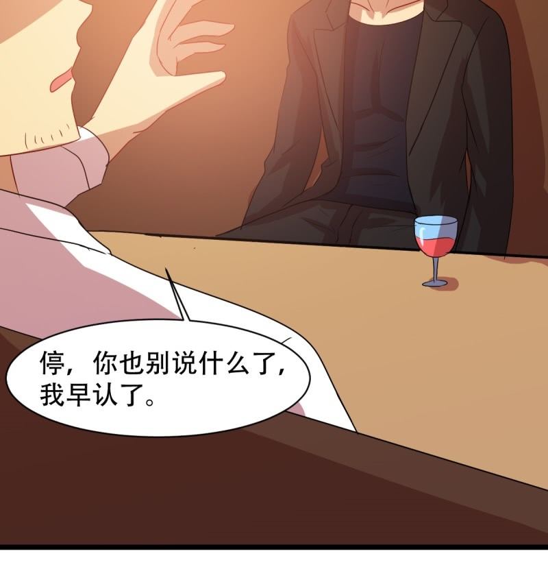 第八十五章(1/2)-第85话