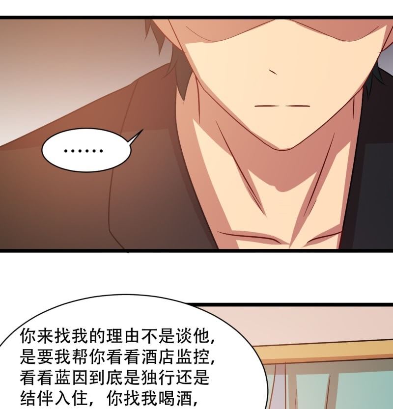 第八十五章(1/2)-第85话