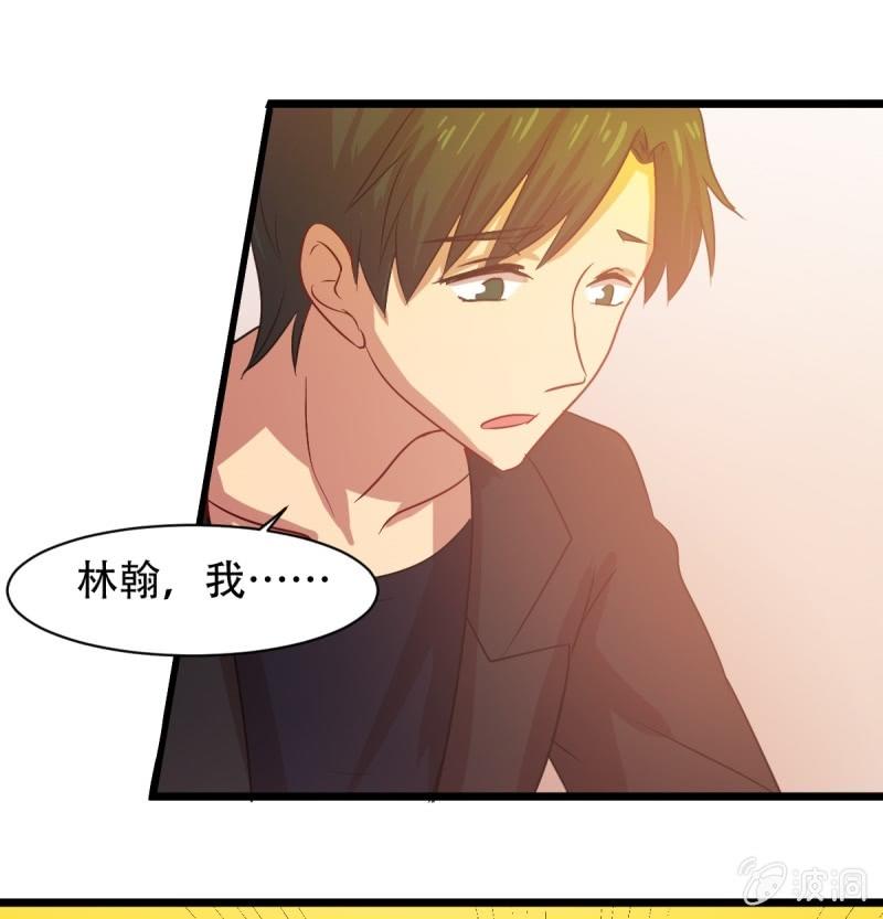 第八十五章(1/2)-第85话