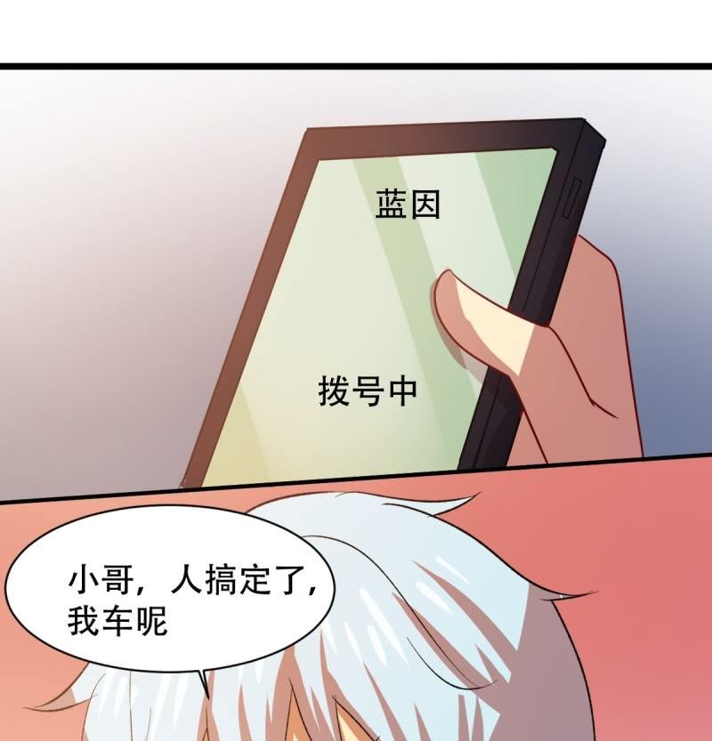 第八十五章(1/2)-第85话