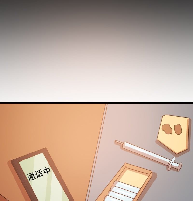 第八十五章(1/2)-第85话