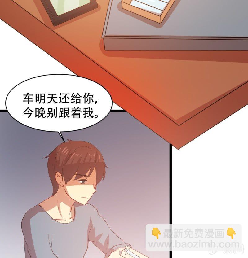 第八十五章(1/2)-第85话