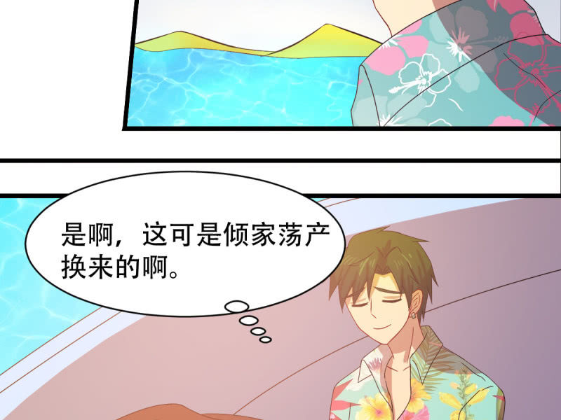 第八十七章(1/2)-第87话