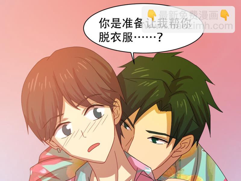 第八十七章(1/2)-第87话