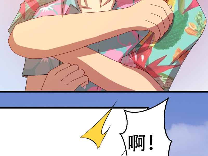 第八十七章(1/2)-第87话