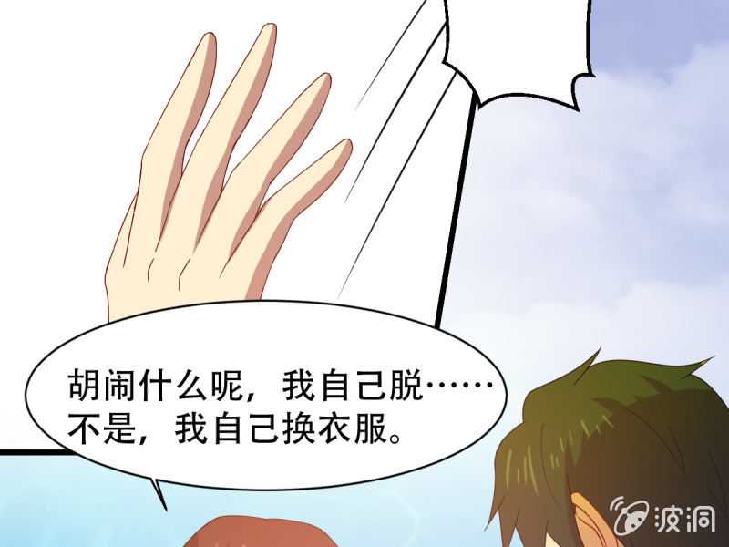 第八十七章(1/2)-第87话