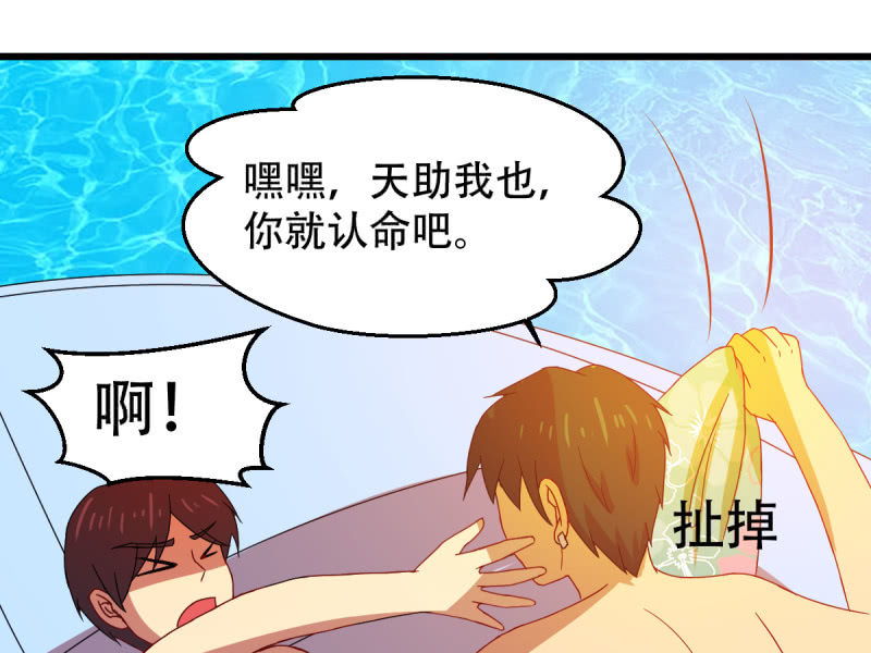 第八十七章(1/2)-第87话