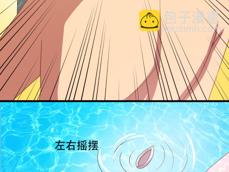 第八十七章(1/2)-第87话