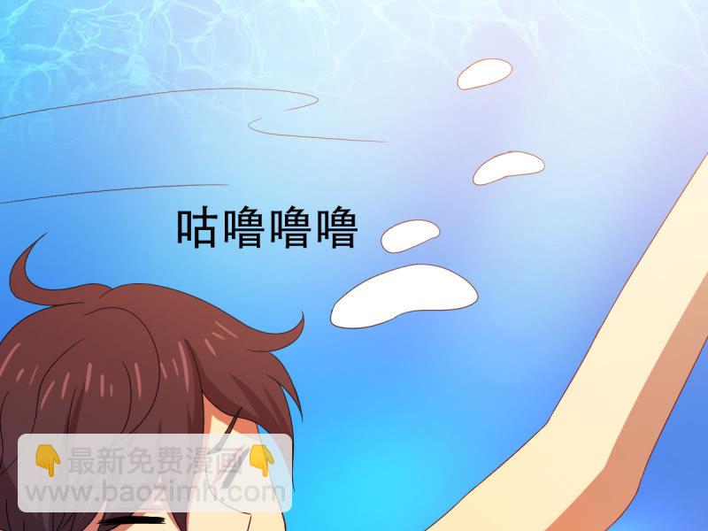 第八十七章(1/2)-第87话