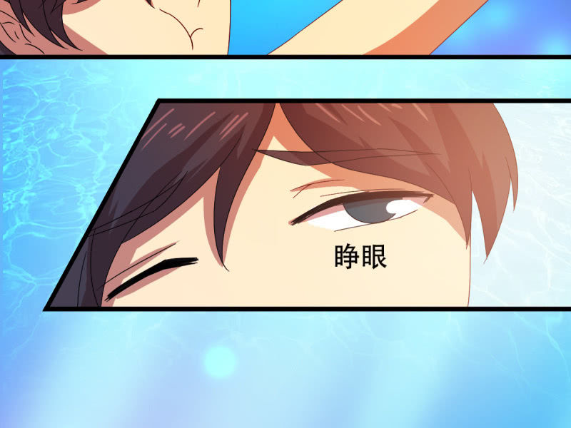 第八十七章(1/2)-第87话