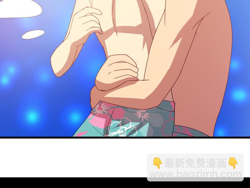 第八十七章(1/2)-第87话