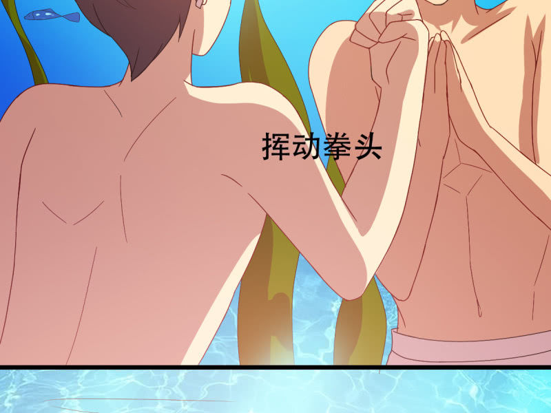 第八十七章(1/2)-第87话