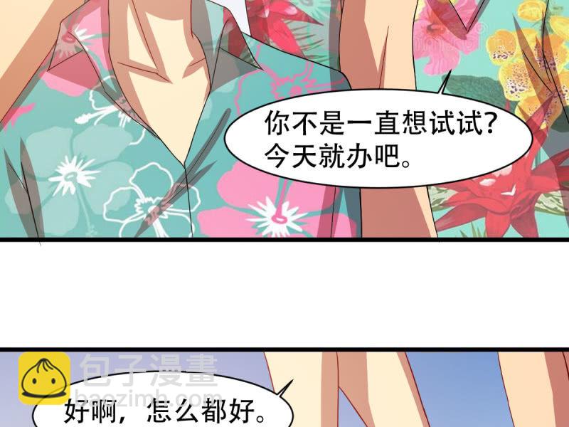 第八十七章(1/2)-第87话