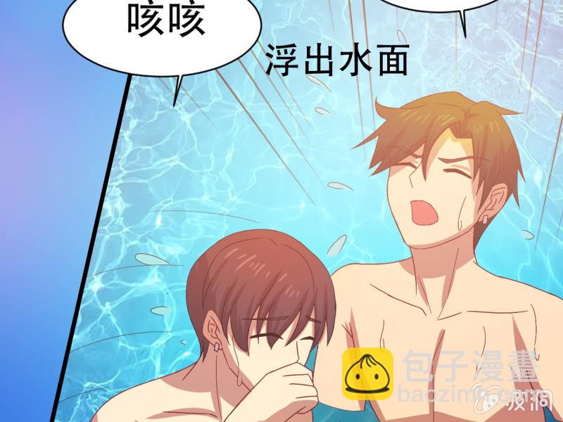 第八十七章(1/2)-第87话