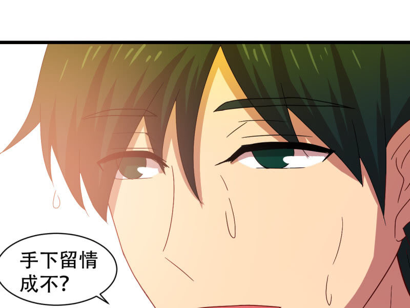 第八十七章(1/2)-第87话