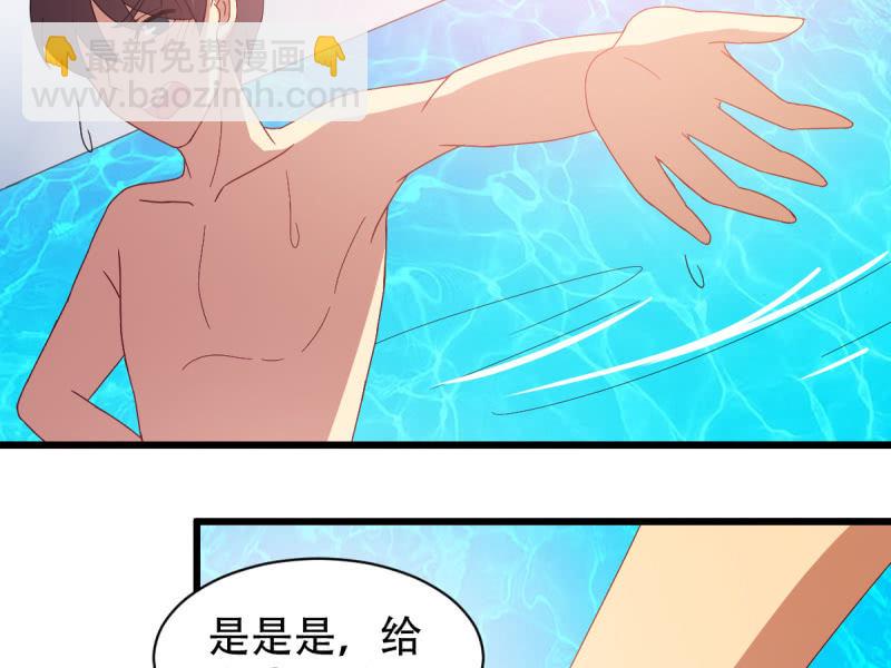 第八十七章(1/2)-第87话